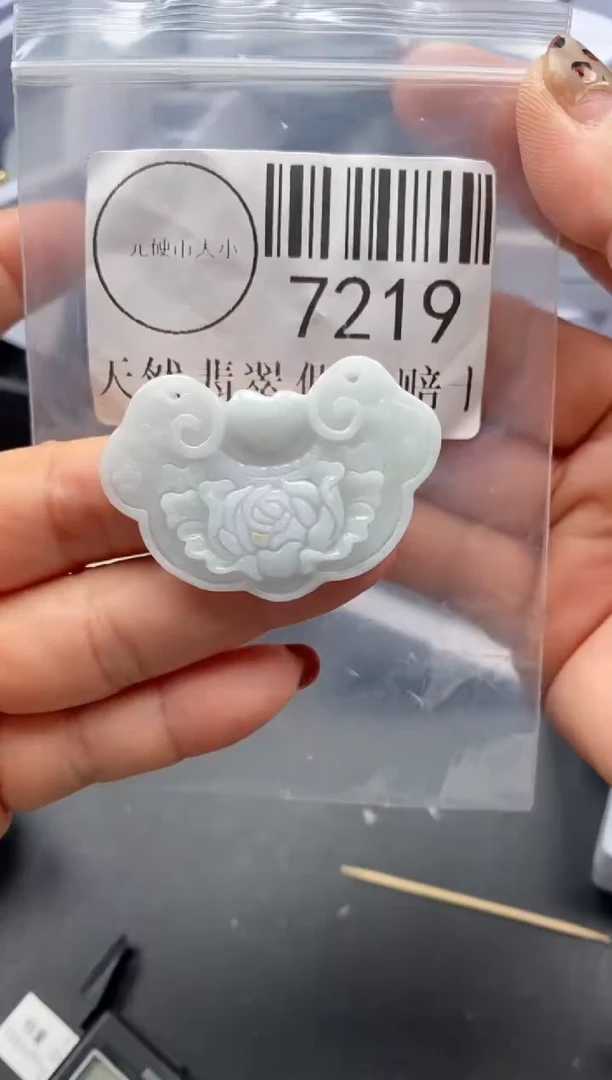 吊坠(不含链)未镶嵌翡翠7219