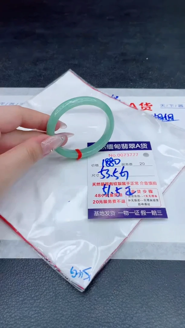 翡翠手镯未镶嵌1880.000000