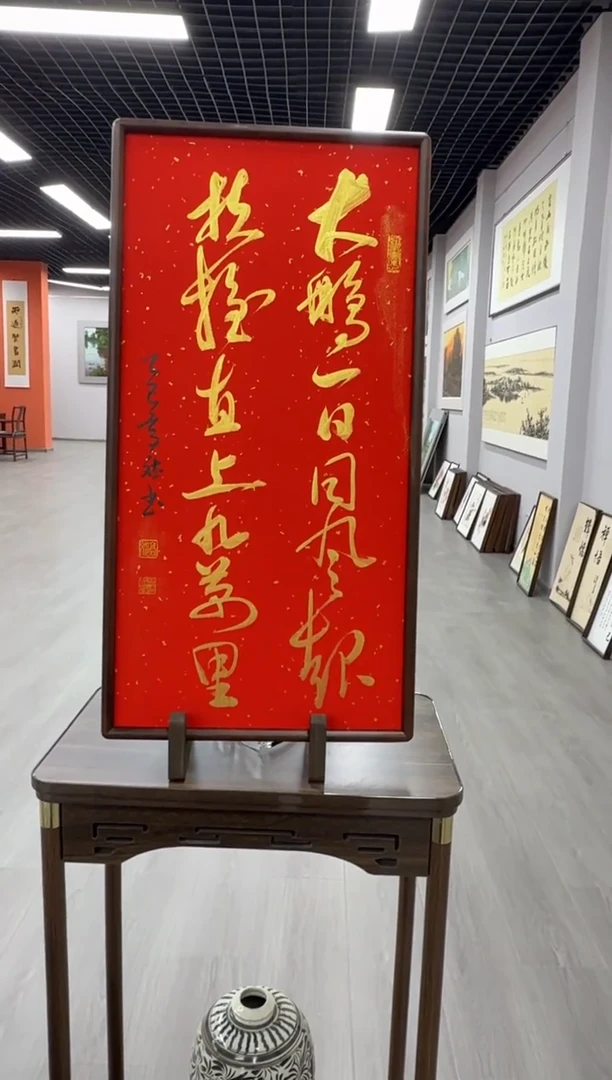 书法大鹏一日同风起---高斌老师35*68进口实木画框