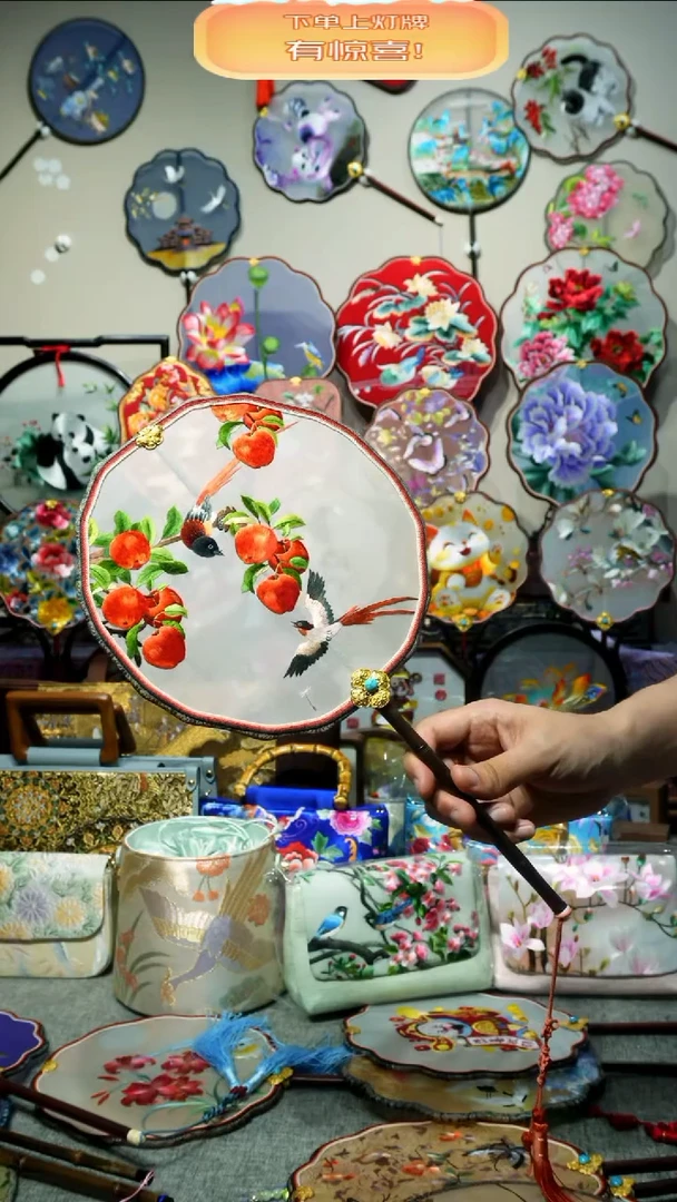 刺绣纯手工苏绣艺术品