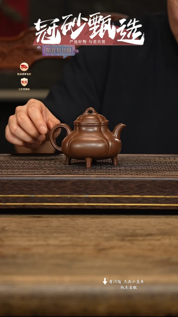茶壶紫砂冠砂甄选70