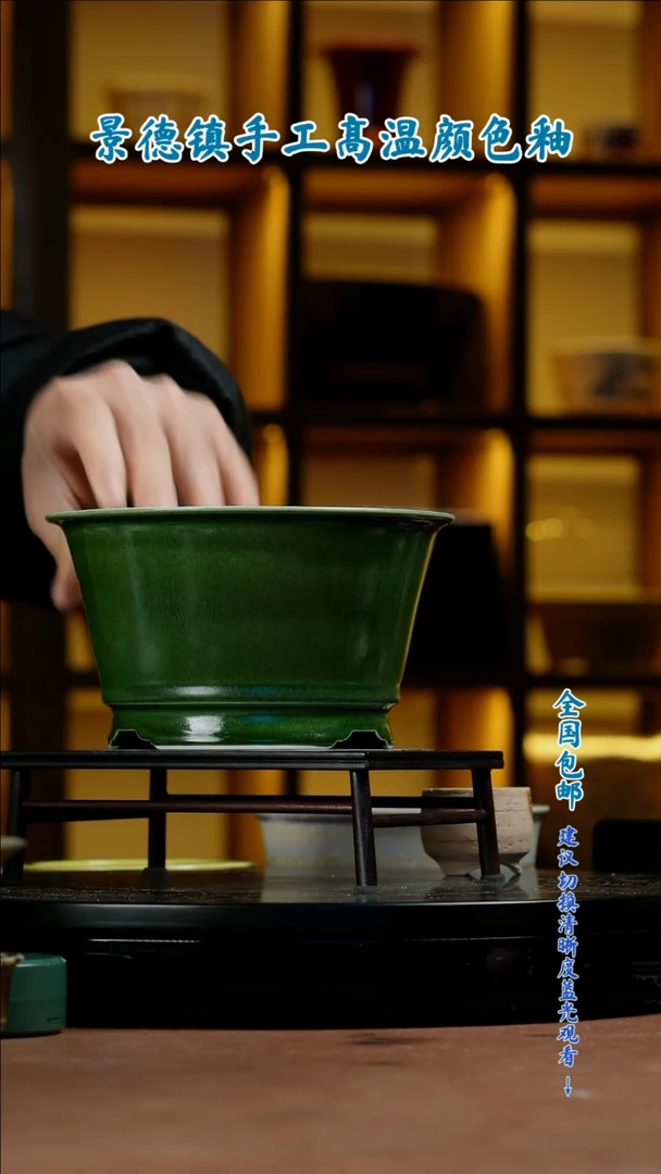 【闪购商品】红陶闪购 一物一拍内口