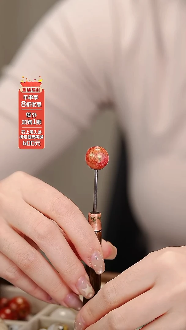 髹新1.5鎏渲金粉真非遗大漆单珠