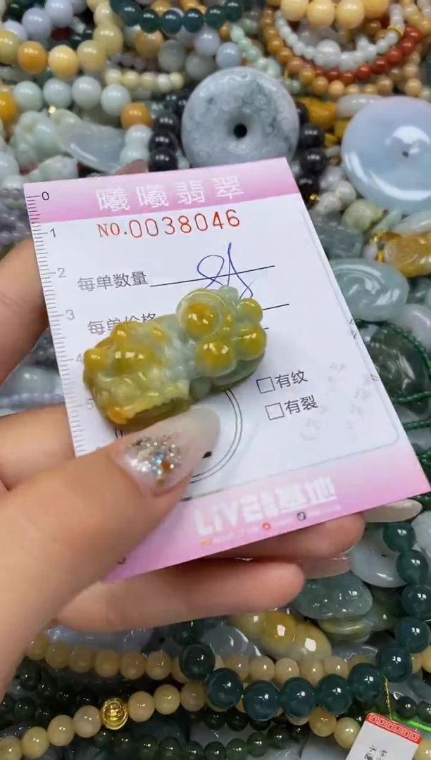 颈饰未镶嵌翡翠闪购0038046