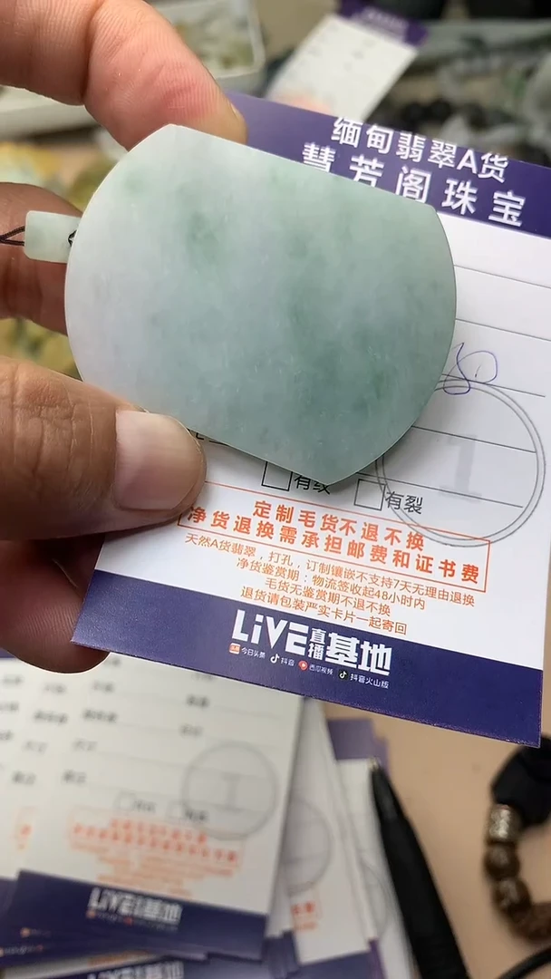 未镶嵌定制翡翠翡翠1