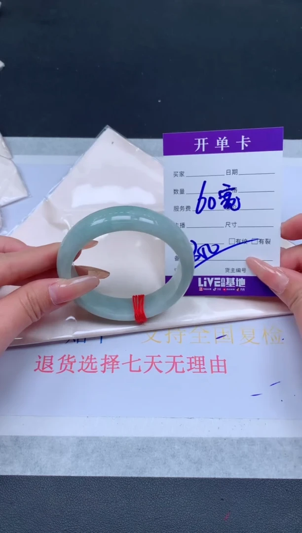 未镶嵌手镯翡翠翡翠手镯