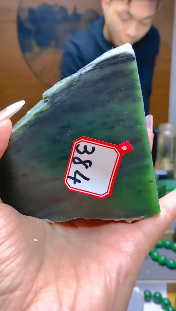 【闪购商品】和田玉（碧玉）珠宝半成品未镶嵌1