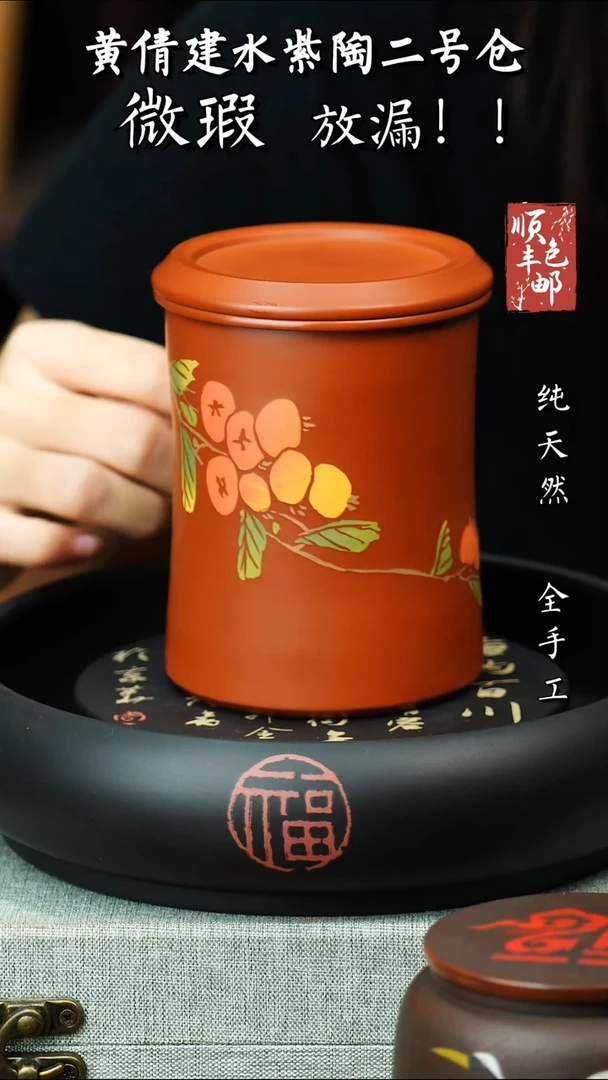 壶黄倩建水紫陶微瑕 86