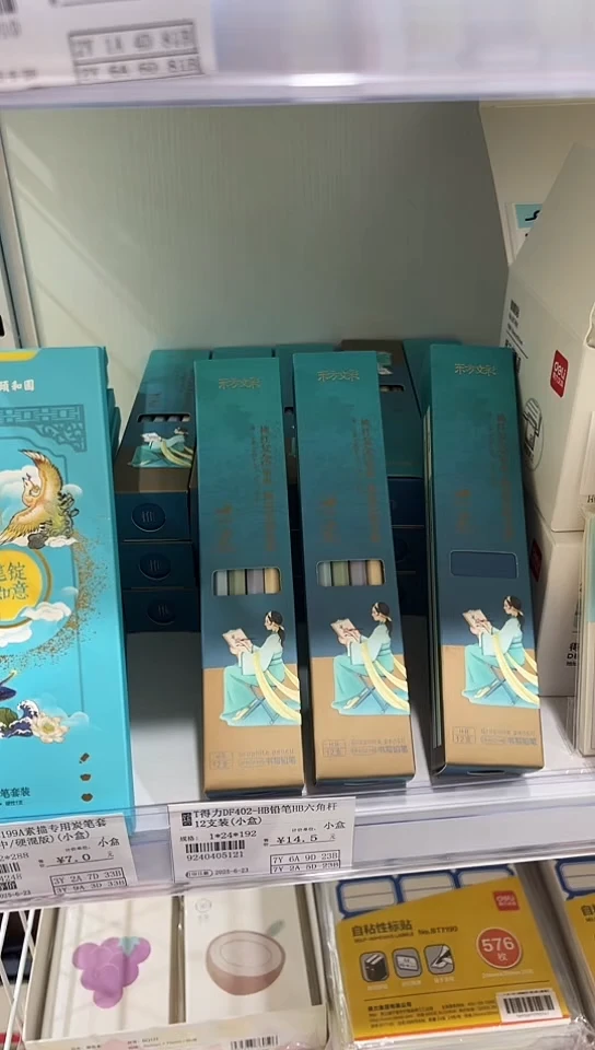 T得力DF402-HB铅笔HB六角杆12支装(3小盒)