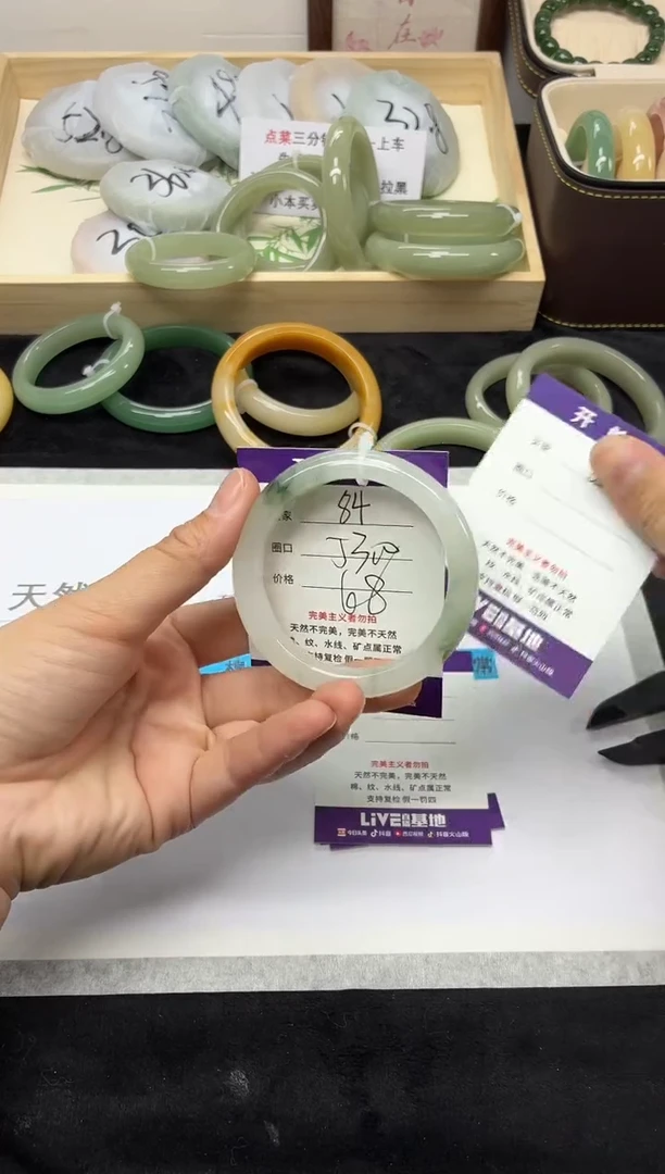 未镶嵌手镯石英质玉84