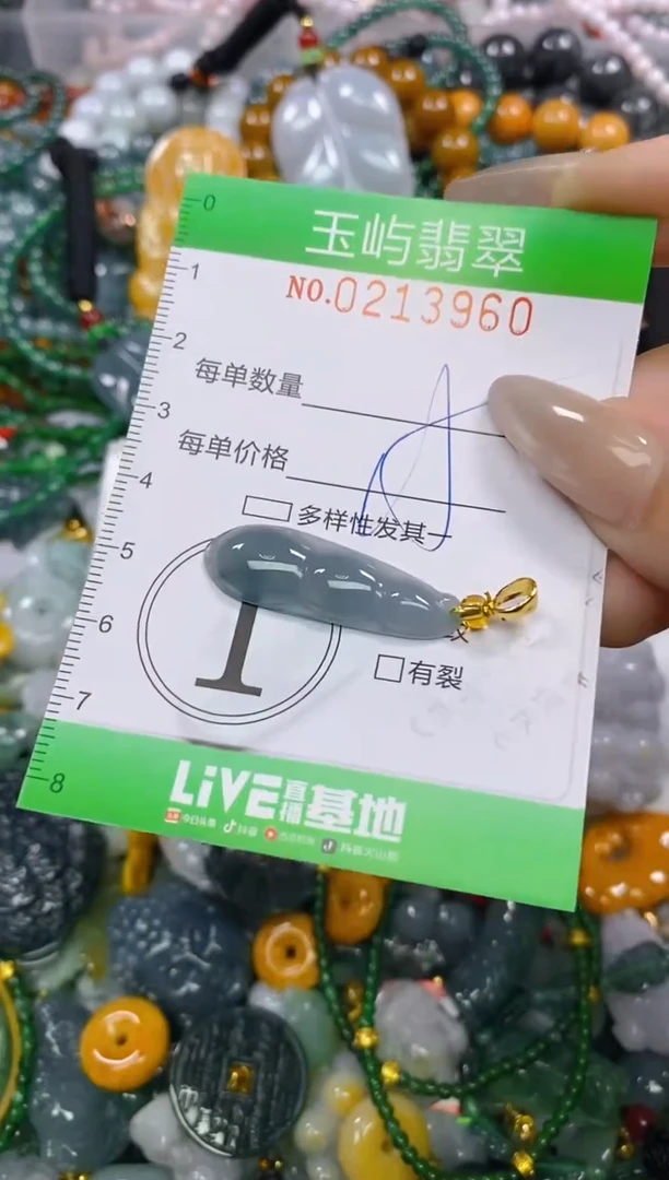 颈饰未镶嵌翡翠闪购0213960