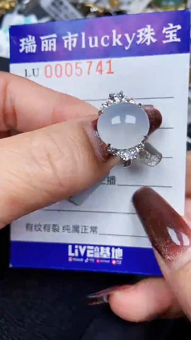 颈饰银S925镶嵌翡翠5741