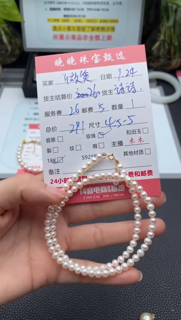 颈饰18K金镶嵌淡水珍珠把***格项链