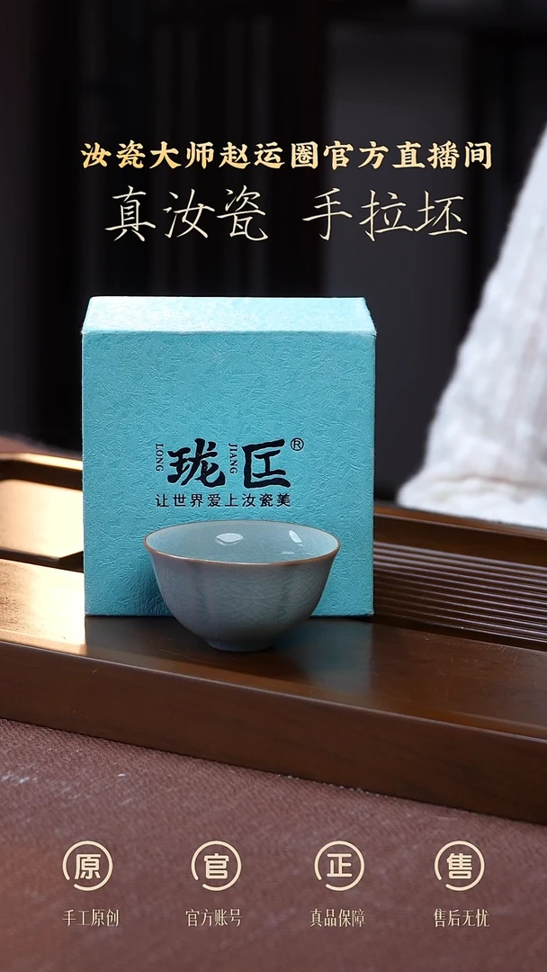 其他瓷珑匞冰片花瓣杯