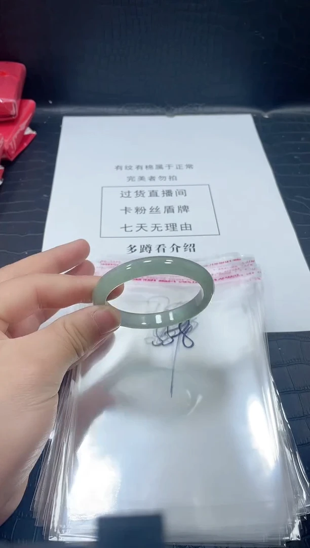 非金属无小哥58号手镯54.3圈口