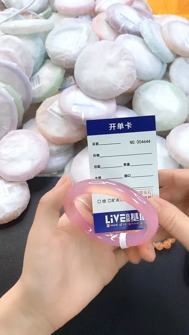 手镯玛瑙/玉髓未镶嵌4644圈口55