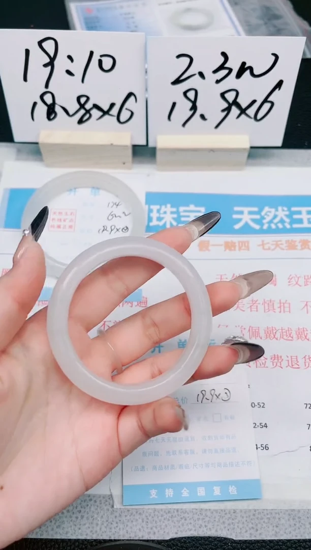 【闪购商品】石英质玉手镯未镶嵌175-54