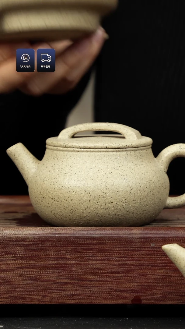 【闪购商品】紫砂茶壶茶天星 瓦当壶