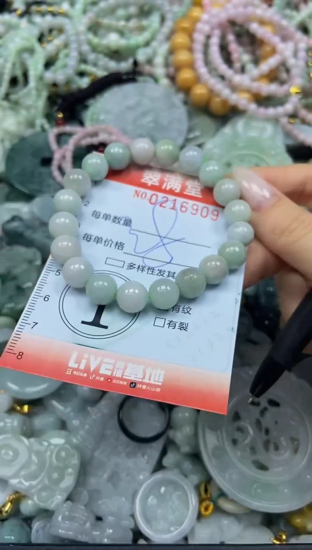 颈饰未镶嵌翡翠闪购0216909