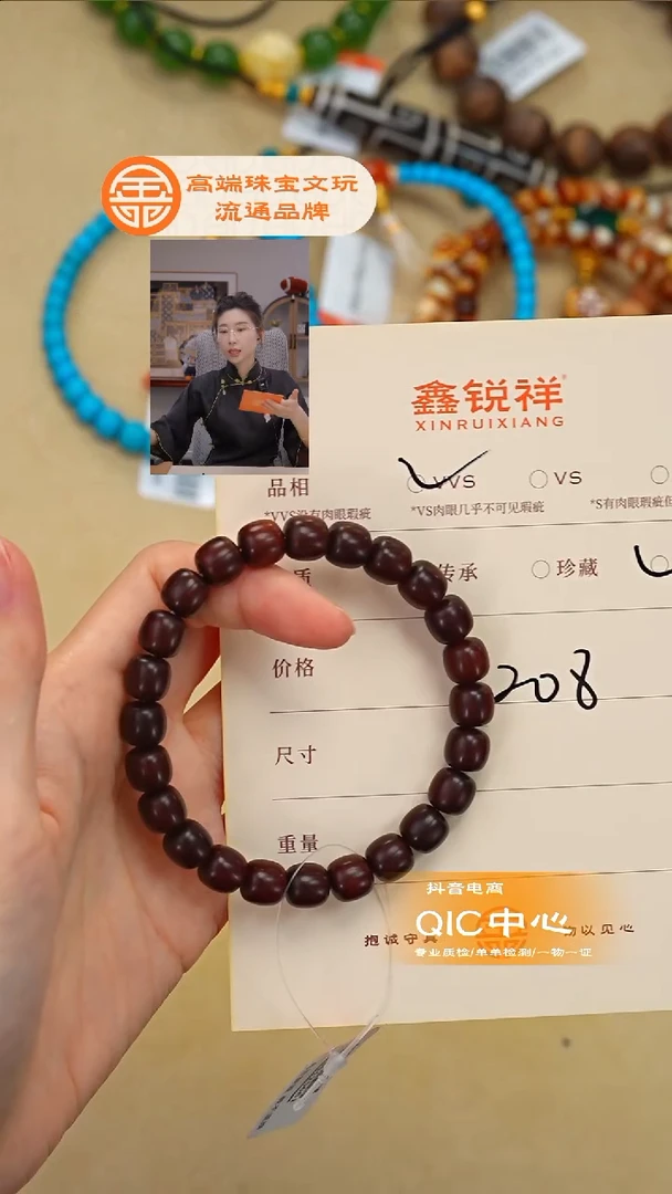 手串/手链小叶紫檀紫檀