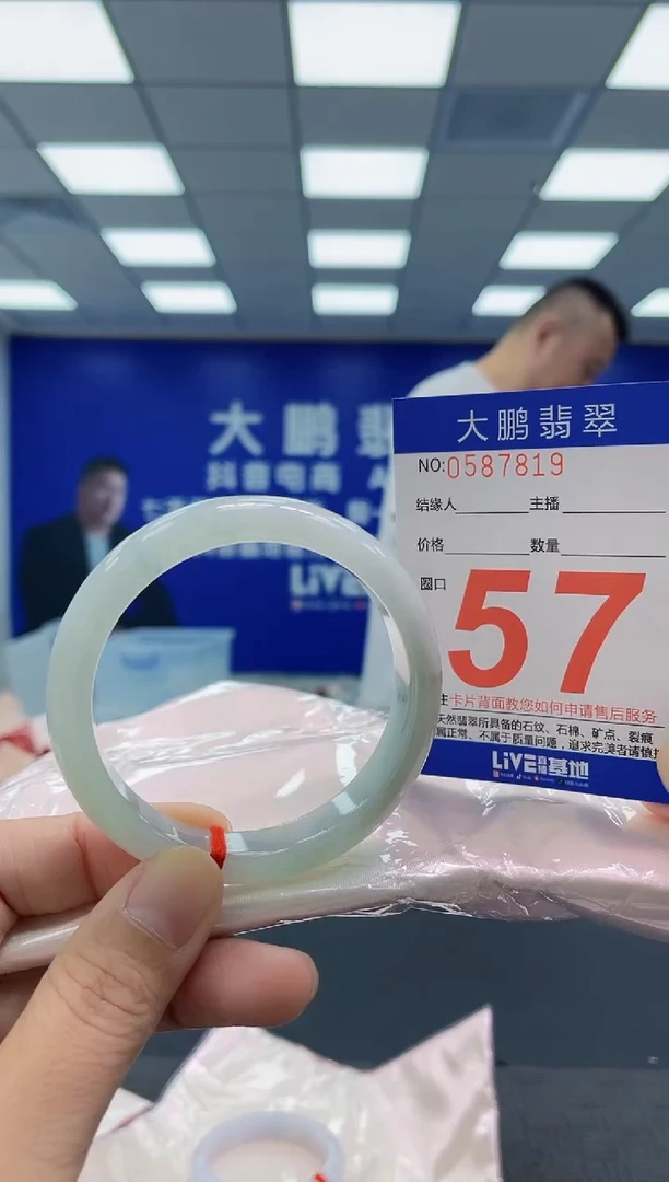 未镶嵌手镯翡翠AAAAAAAAAA
