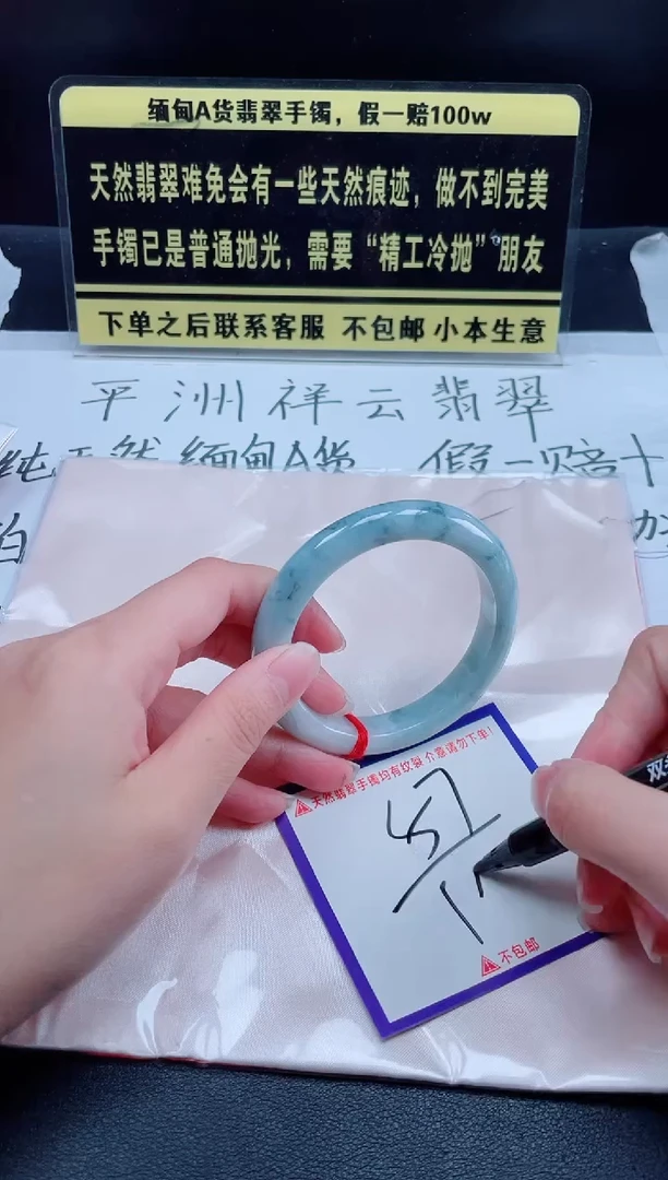 未镶嵌定制翡翠我