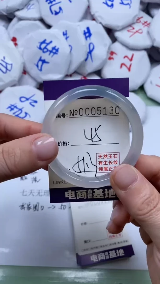 【闪购商品】玛瑙/玉髓手镯未镶嵌5130