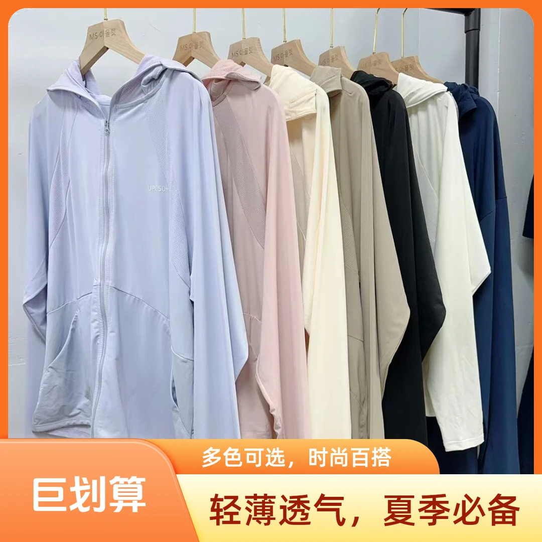 防晒衣冰感黑胶可拆卸帽檐透气户外遮脸长袖防紫外线外套
