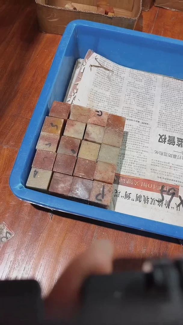 寿山石画**饥瑕疵不规则章