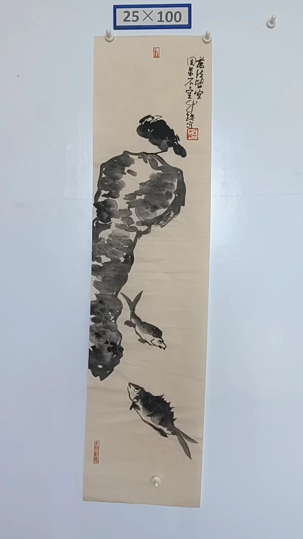 国画234567890=-098765432