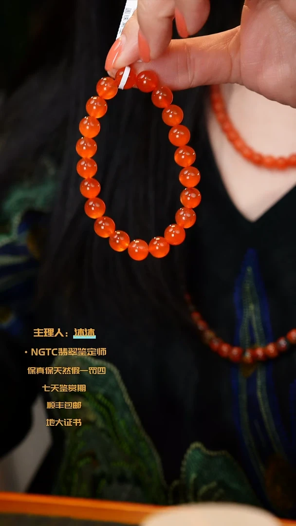 手链未镶嵌南红玛瑙猫***?河湾冰红单圈