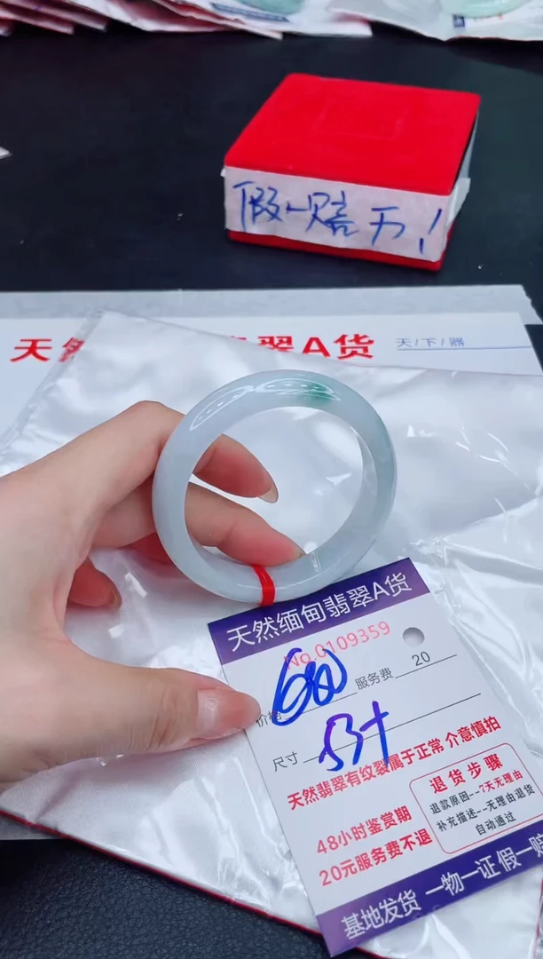 未镶嵌手镯翡翠680.00
