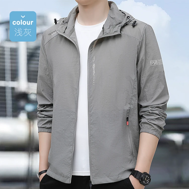 品牌精选夏季新款时尚休闲皮肤衣钓鱼防晒薄款透气冰丝防晒衣外套