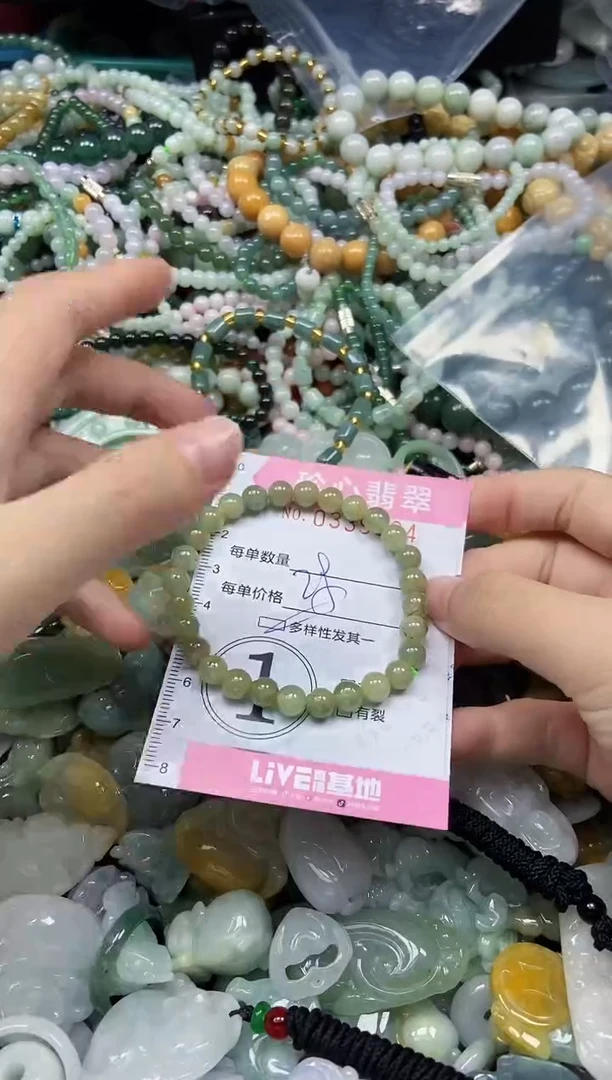 颈饰未镶嵌翡翠闪购0339824多样性发其一