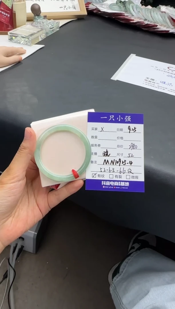 未镶嵌手镯翡翠X*.MN10925-4