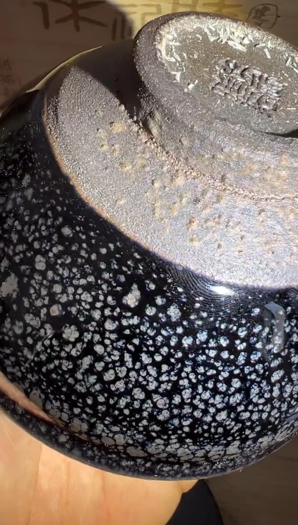 茶盏老表精选柴烧396