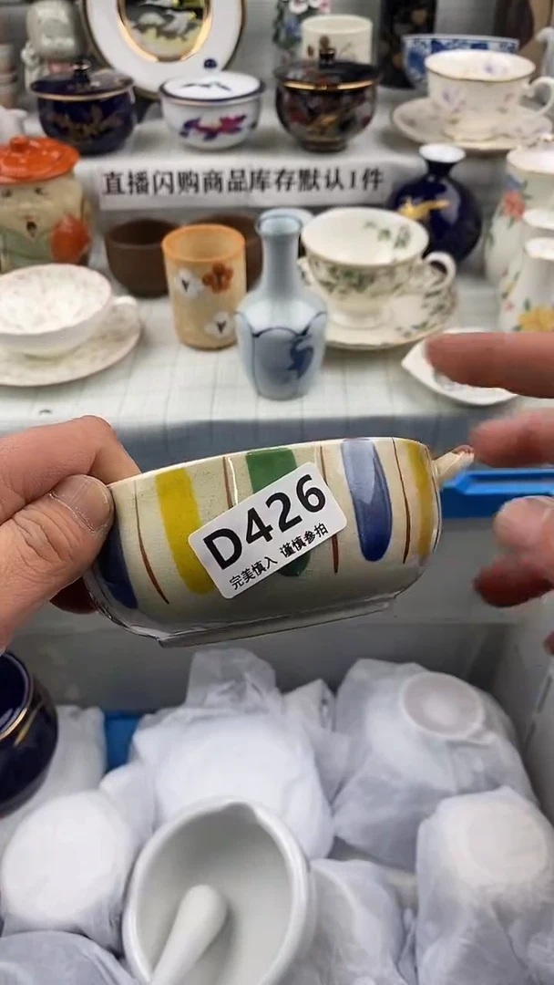 瓷片瓷片       426