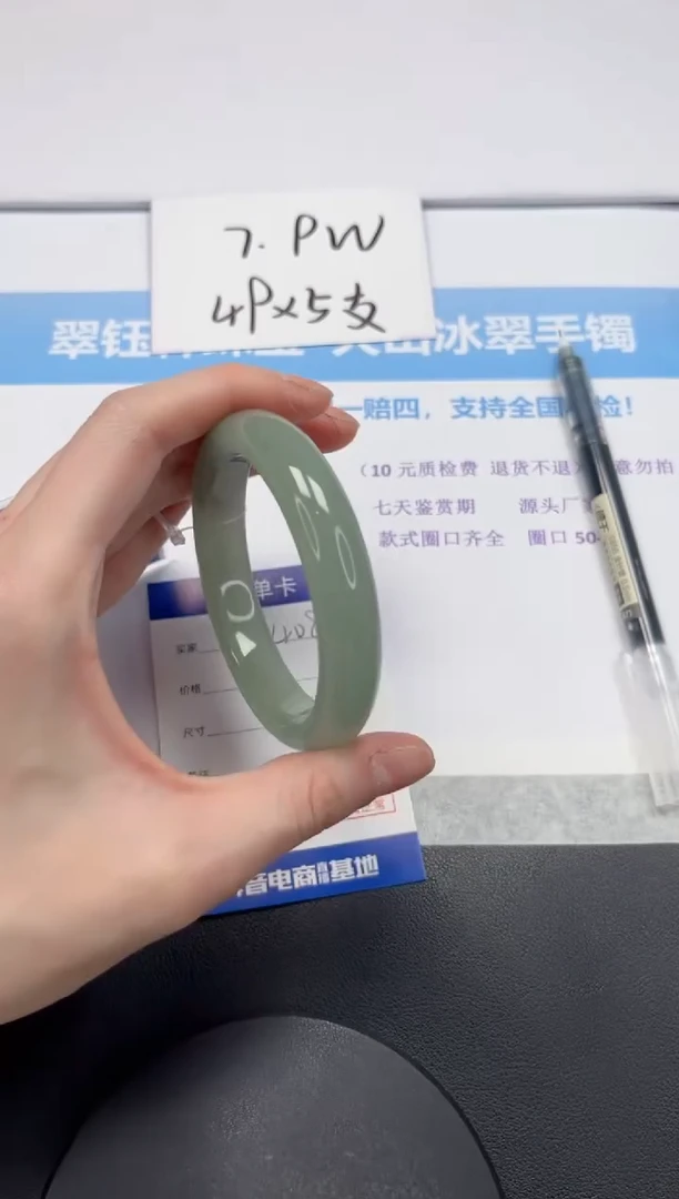 【闪购商品】石英质玉手镯未镶嵌V408-60.5