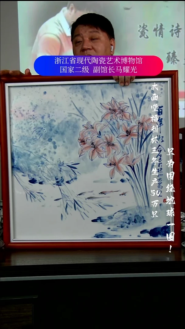 就**你陶瓷景德镇手工手绘