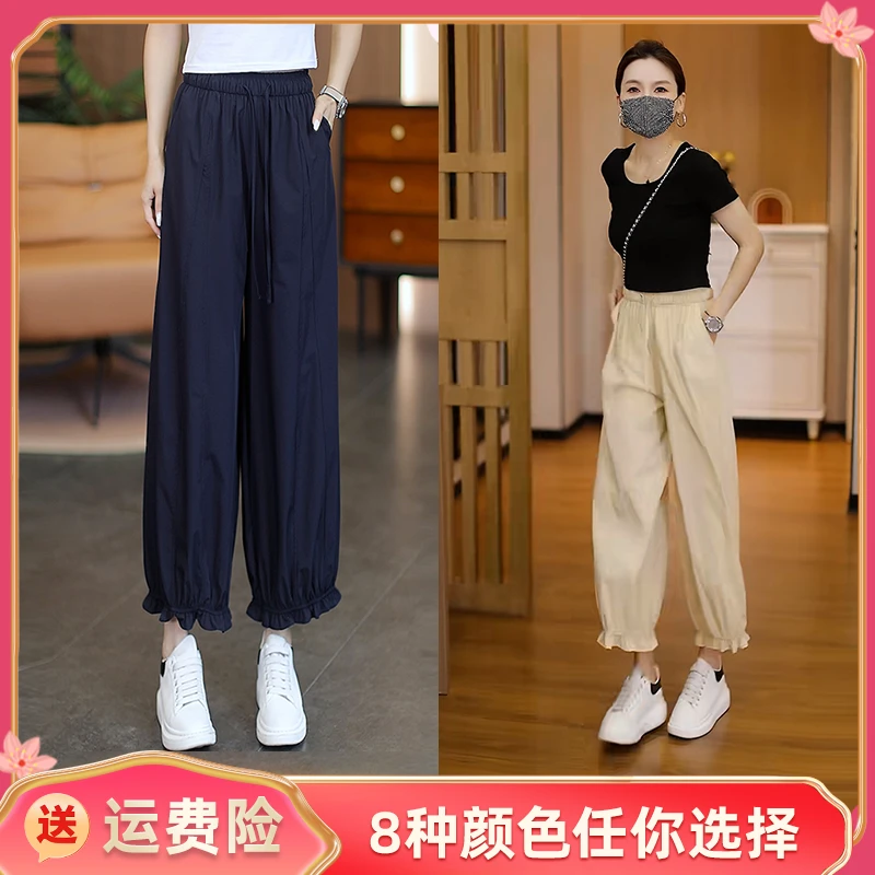 夏季薄款木耳边花边裤高腰冰丝显瘦灯笼裤休闲透气百搭八分花苞裤