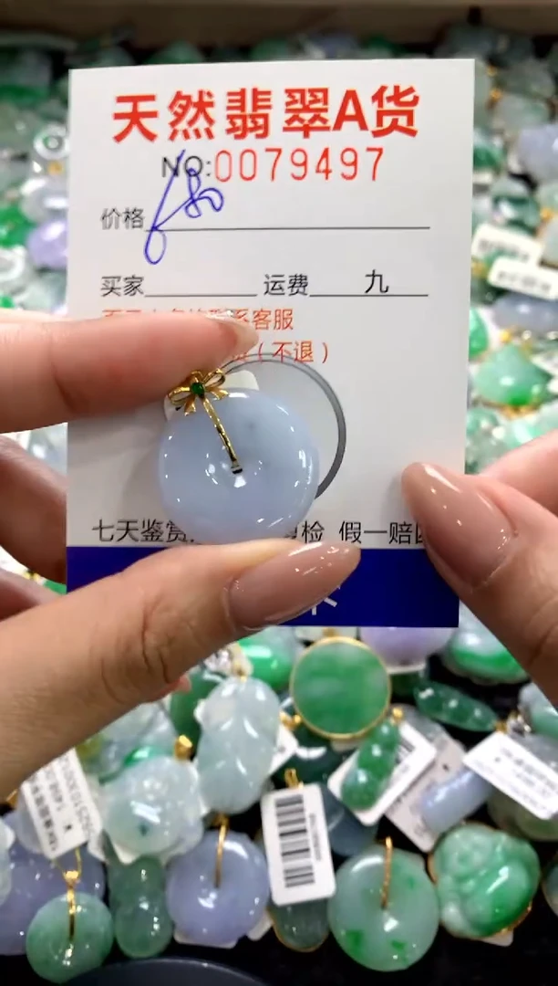 颈饰18K金镶嵌翡翠11111111111