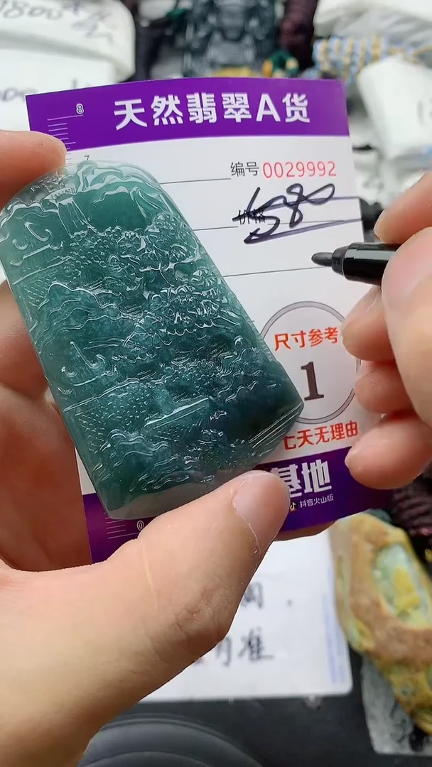 翡翠未镶嵌颈饰88888888888