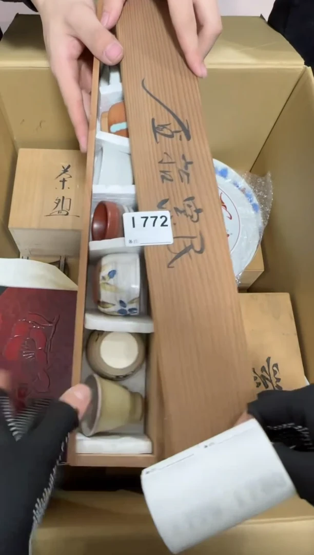 【闪购商品】瓷片772单品单价.谨慎购买