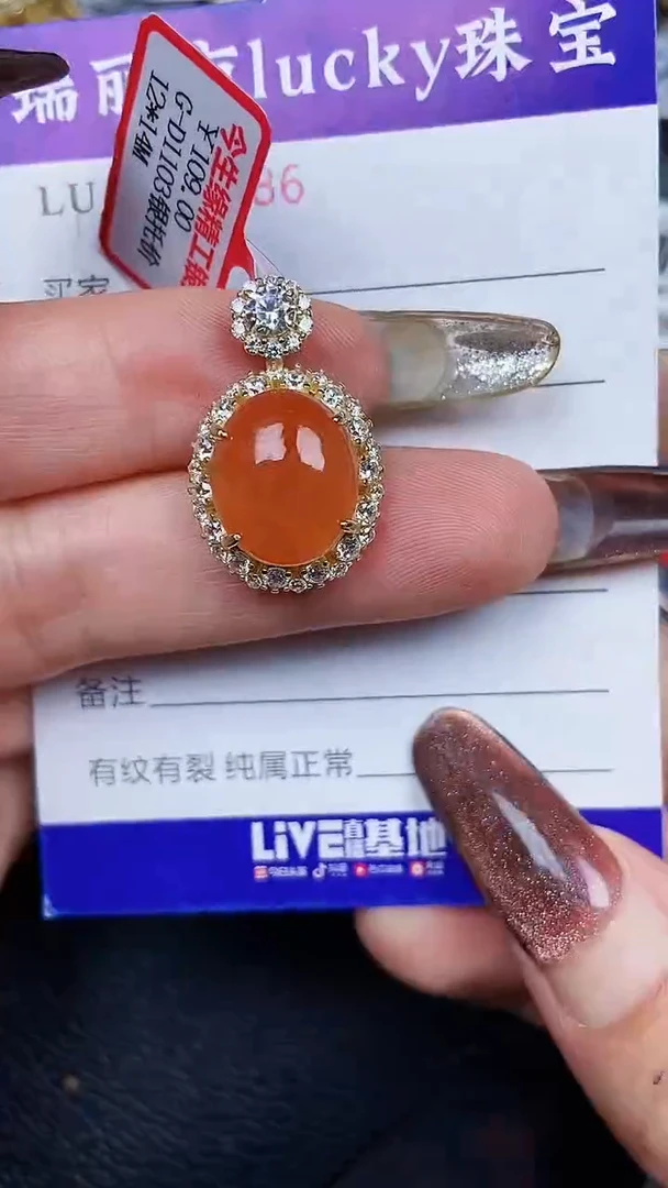 颈饰银S925镶嵌翡翠1686