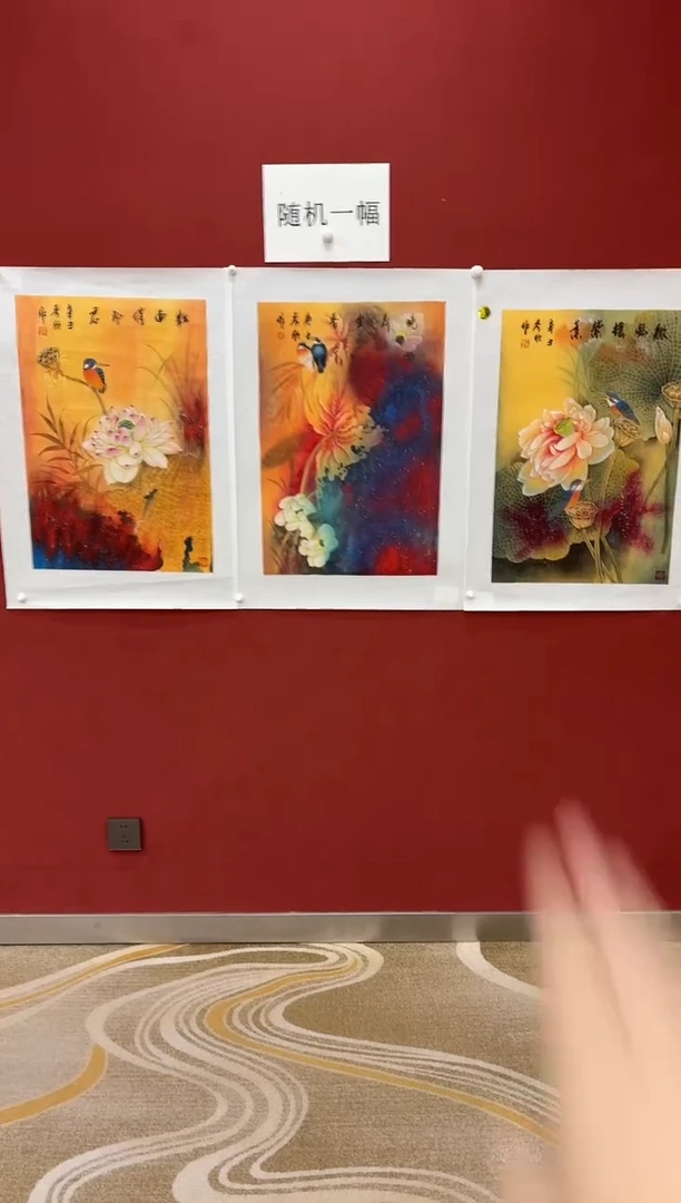 国画王秀欣专场 国画作品