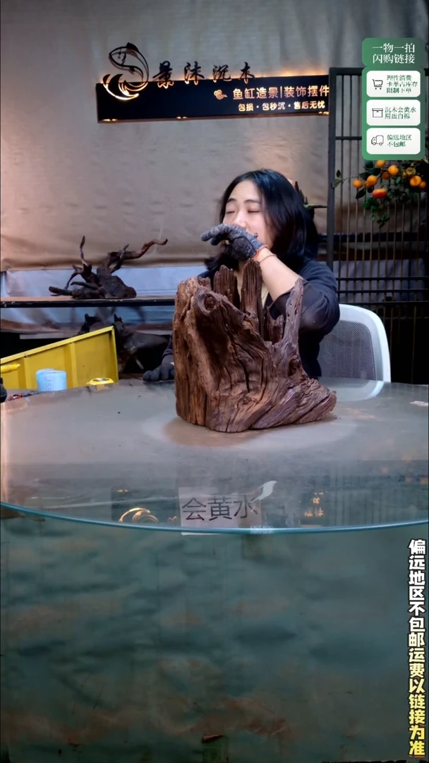 景沐沉木J549 28-19-30