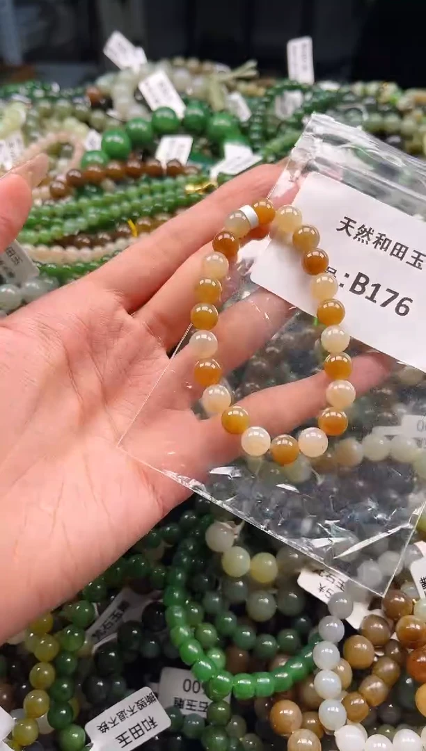 未镶嵌和田玉挂件1