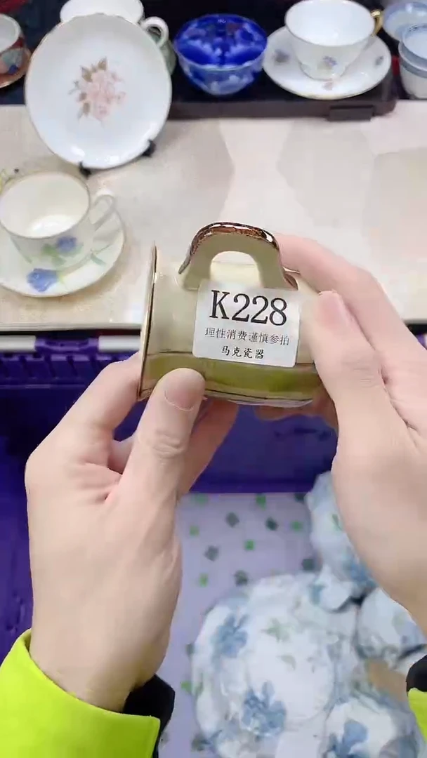 瓷片咖*豆                K228