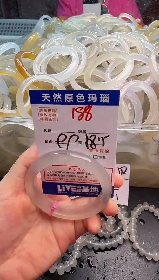 玛瑙/玉髓手链未镶嵌188