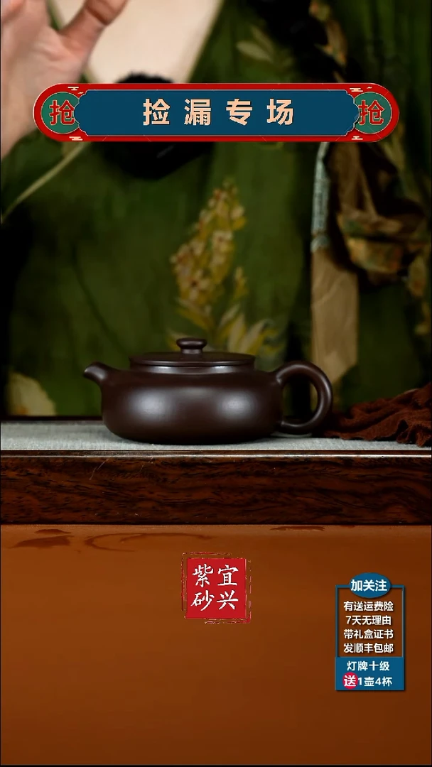 茶壶紫砂蒋静明一厂老紫泥光素云桥200CC